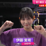 「SASUKEアイドル予選会2025」の第1種目ビーチフラッグスに出場するSKE48伊藤実希。レース前の自己紹介でガッツポーズを見せる様子。