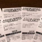 SKE48中坂美祐が集めたアオキーズ・ピザの領収書
