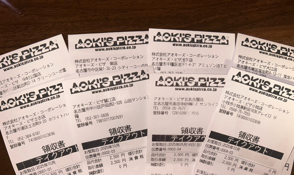 SKE48中坂美祐、アオキーズ・ピザ名古屋市内全店制覇を達成！家族総出の圧倒的行動力が話題