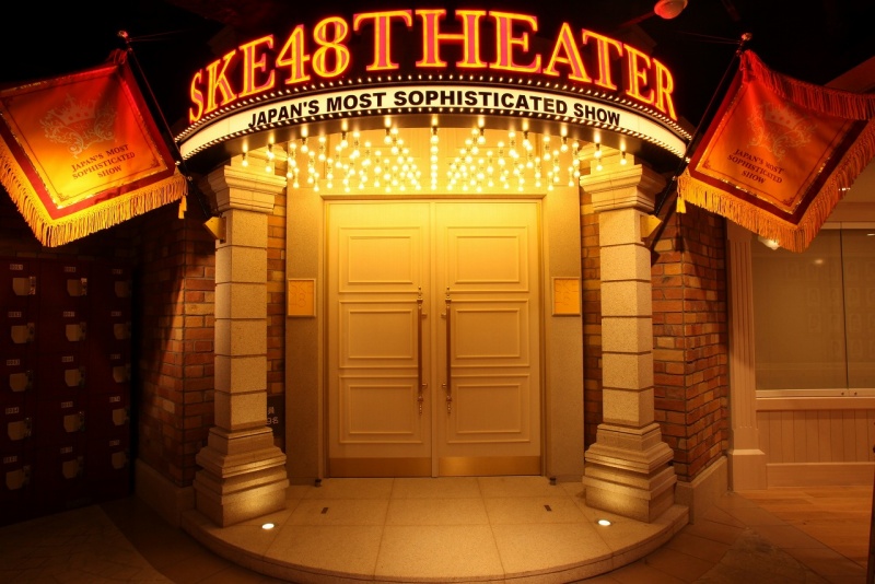 SKE48劇場の入口。栄・SUNSHINE SAKAEにある公演の象徴的な外観。