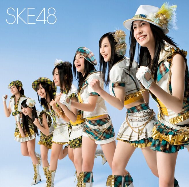 ske48-2nd-single「青空片想い」劇場盤ジャケット写真