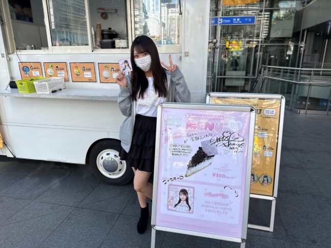 浅井裕華ソロライブ記念メニューが「フルネーム注文」続出で完売！本人サプライズ登場にファン歓喜