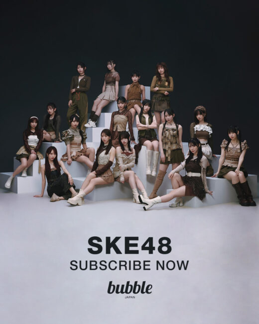 「bubble for JAPAN」が12月1日より価格改定（値上げ）を発表。SKE48 Family会員割引価格は月額540円に。