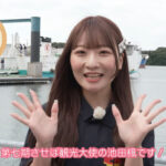 SKE48 池田楓が「第七期させぼ観光大使」として挨拶しているYouTubeのキャプチャ画像