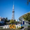 名古屋テレビ塔とNAGOYAのオブジェ。名古屋市での宿泊税導入検討を伝える記事のイメージ画像