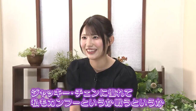 SKE48青木莉樺、ジャッキー・チェンに憧れ少林寺拳法を習っていたエピソードを披露！