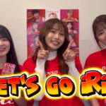 SKE48の青海ひな乃・青木莉樺・近藤海琴 デンソーアイリスのユニフォーム姿