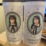 SKE48ウォーター（壁写バージョン）の倉島杏実と相川暖花