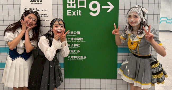 SKE48坂本真凛、日テレ「ダマされた大賞2025 年末3時間SP」出演！STU・HKTメンバーと賞金獲得脱出ゲームに挑戦