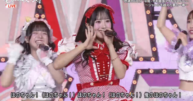 SKE48相川暖花「第9回ももいろ歌合戦」出演！ iLiFE!『会いにkite』で登場してほののバージョン歌詞で歌唱！