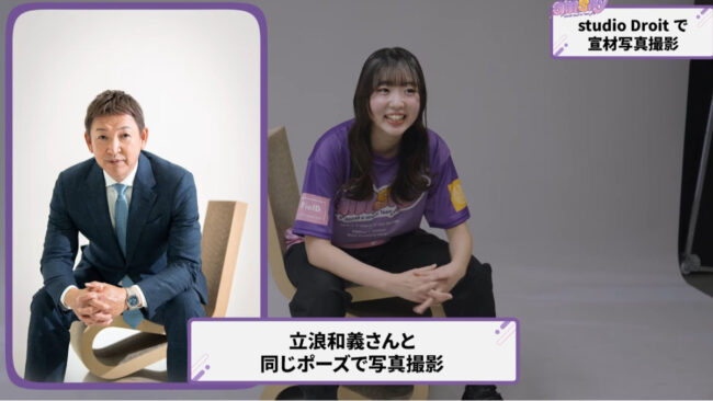 SKE48松川みゆ、立浪和義ポーズで宣材撮影！本人から「真似したなー笑」とコメントが届く