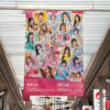 SKE48 舞台『推しが武道館いってくれたら死ぬ』大須商店街広告掲出