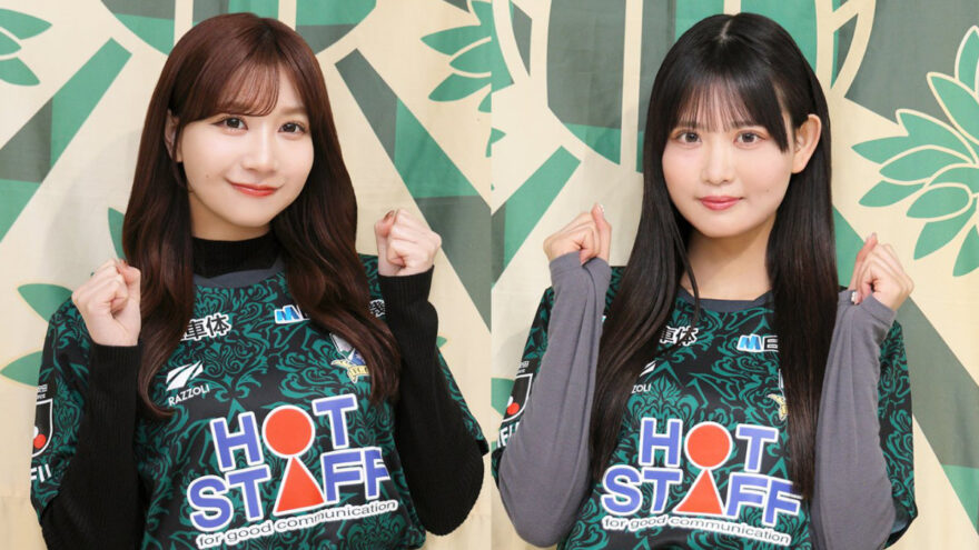 SKE48太田彩夏と伊藤実希 FC岐阜のユニフォーム姿 ※FC岐阜応援隊継続決定記事イメージ