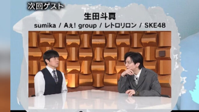 SKE48が日本テレビ「バズリズム02」に出演！カップリングユニットメンバーも！