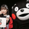 SKE48井上瑠夏 イベント出演 ※KUMAMOTO MARKET記事イメージ