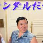 SKE48大村杏、野村実代 スギちゃんさんとのコラボ動画公開 関連ニュースイメージ