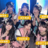 SKE48熊崎晴香ら テレビ出演 ※HBC北海道放送「サタブラ」出演記事イメージ