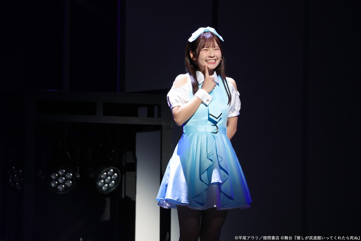 舞台『推しが武道館いってくれたら死ぬ』ゲネプロ 写真ギャラリー13
