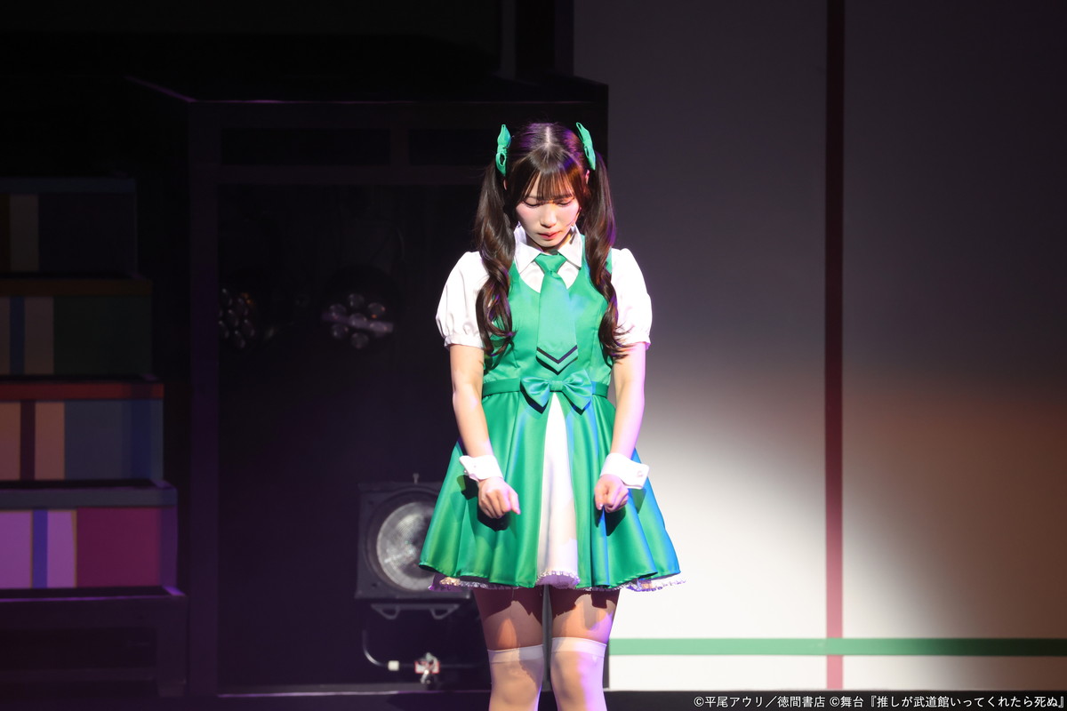 舞台『推しが武道館いってくれたら死ぬ』ゲネプロ 写真ギャラリー9