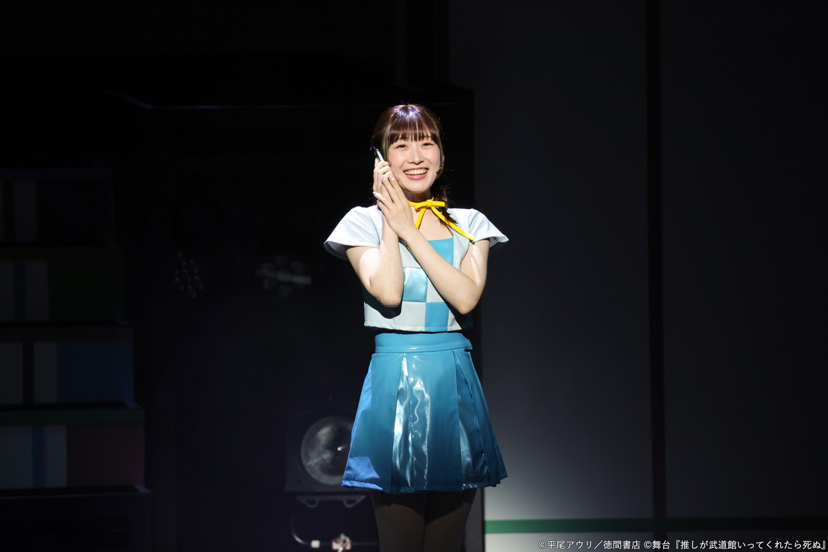 舞台『推しが武道館いってくれたら死ぬ』ゲネプロ 写真ギャラリー16