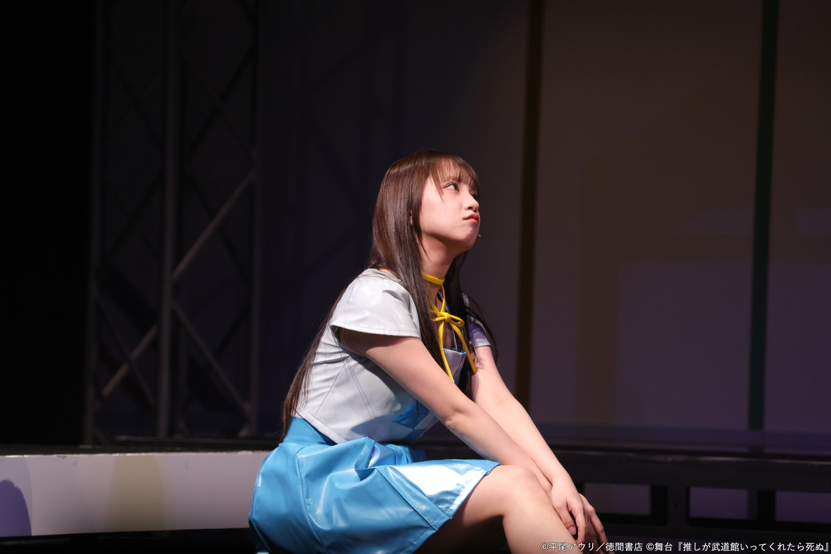 舞台『推しが武道館いってくれたら死ぬ』ゲネプロ 写真ギャラリー18