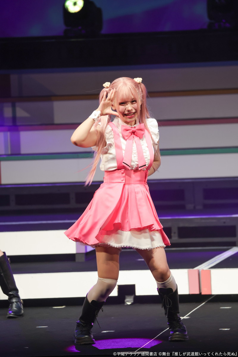 舞台『推しが武道館いってくれたら死ぬ』ゲネプロ 写真ギャラリー4