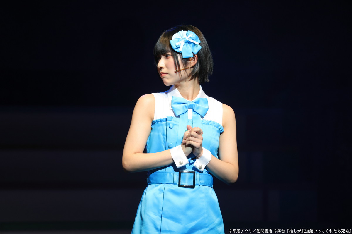 舞台『推しが武道館いってくれたら死ぬ』ゲネプロ 写真ギャラリー10