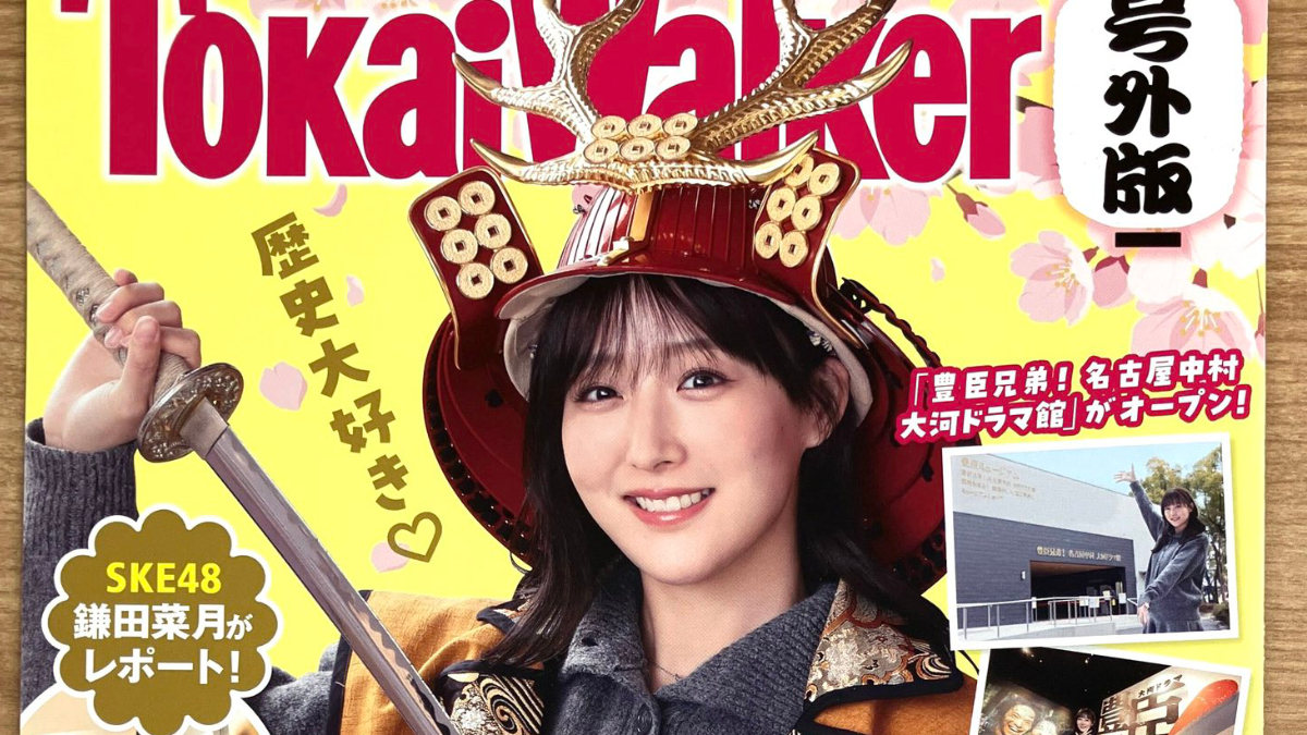 2026年3月2日 〜 3月8日の週間ダイジェスト