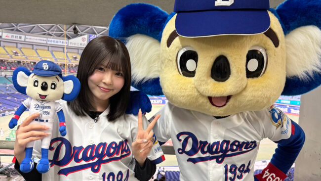 SKE48鈴木愛菜 新番組スタート 関連ニュースイメージ