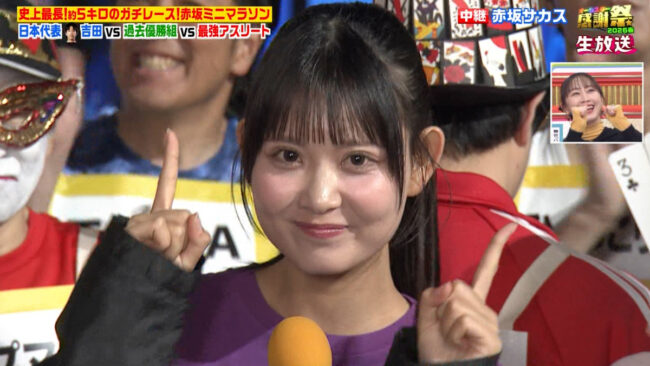 SKE48伊藤実希 オールスター感謝祭2026春 赤坂5丁目ミニマラソン出場レポート
