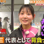 伊藤実希 鬼レンチャン出演とSHOWROOM配信