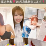 野村実代1st写真集「美しい方程式」告知ビジュアル